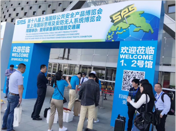 2018 上海TVT体育
安全技术博览会