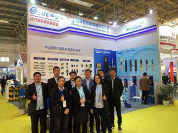 2018 上海TVT体育
中国北京国际社会公共安全产品博览会